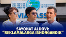 Amalga oshmagan sayohat
