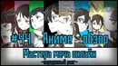 Аниме обзор #44 – Sword art online Ordinal Scale