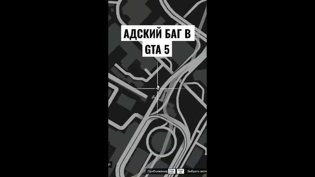 АДСКИЙ БАГ В GTA 5! #shorts