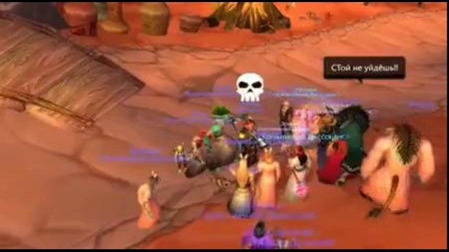 Эвент «Парад» World of Warcraft