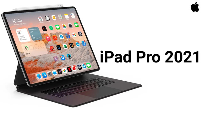 IPad Pro 2021 – НЕУЖЕЛИ что-то НОВОЕ от Apple