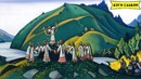 Семь легенд – Боги Славян – Ярило (Бог весеннего солнца)