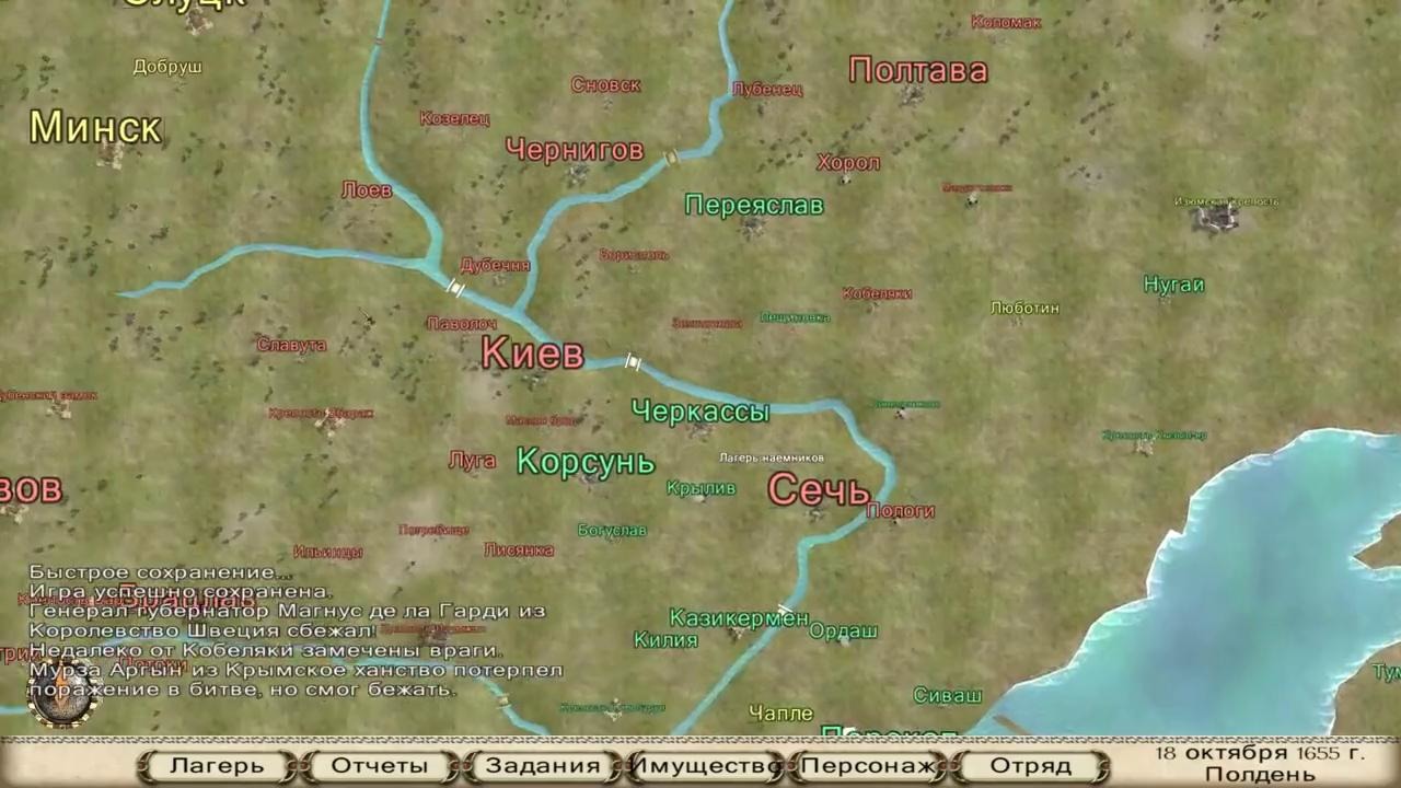 Mount blade огнем и мечом карта