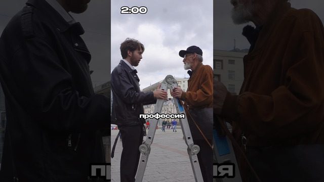 Угадаешь его профессию? ?13 серия