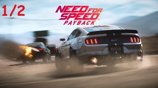Kuplinov Play ▶️1/2 Need For Speed Payback ▶️ Запись Стрима от 02.02.18