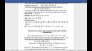 Практика 5