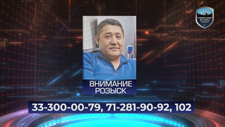 В Ташкенте за совершение преступления разыскивается мужчина