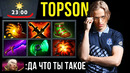 Уроки фарма от topson