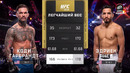 UFC 329: Коди Гарбрандт — Адриан Янез (ПОЛНЫЙ БОЙ)