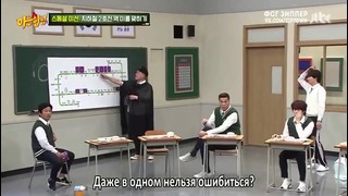 Knowing Brothers 181 – Банкету быть [рус. саб]
