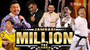 MILLION JAMOASI KONSERT 2021 (23.10.2021)