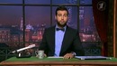 Вечерний Ургант. 35 выпуск.(27.06.12) Александр Васильев