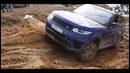 Offroad 3. Range Rover SVR против всех на бездорожье