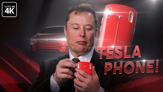 Смартфон от Илона Маска – разбор презентации Tesla