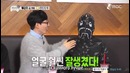 Infinity Challenge – Episode 517