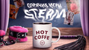 HOT COFFEE – ГОРЯЧИЕ ИГРЫ STEAM