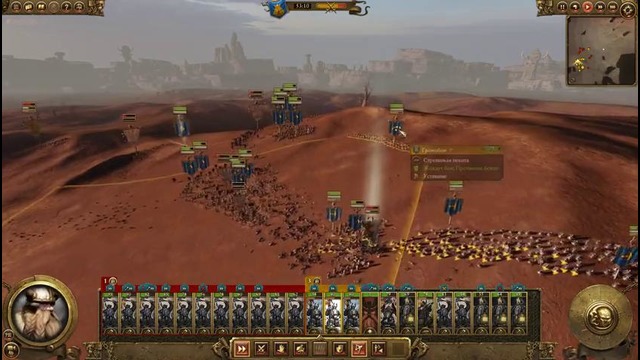 Total War Warhammer – ИДЕАЛЬНЫЙ СОСТАВ! (прохождение) #8