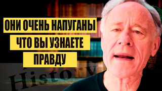 Вся история человечества ЭТО фейк теперь все станет известно