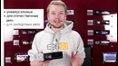 Как выбрать автомагнитолу