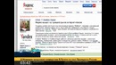 Еженедельная программа Вести. net от 24 сентября 2011 года