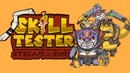Skill tester выпуск 2 ⁄ взрывоопасный алхимик