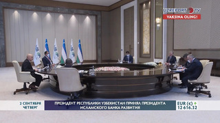 Президент Республики Узбекистан принял президента Исламского Банка Развития