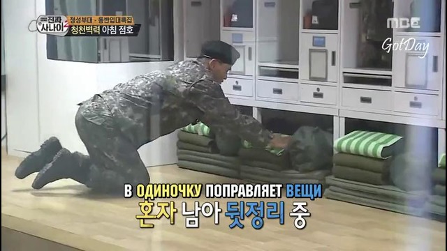 Real Man Ep.66 (рус. саб)