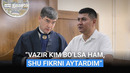 Otabek Bakirov ishi tugatildi: “Boshqacha bo‘lishi mumkin emas edi” | GAZETA