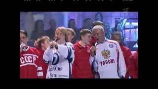 Челси и все звезды Россия чемпионка Яндекс Видео