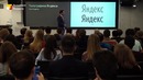 Я. Субботник для дизайнеров. 001. Типографика Яндекса — Илья Рудерман