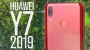 Бюджетные тренды 2019 – обзор HUAWEI Y7 2019