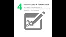 5 причин выбрать бухгалтерскую компанию Yaran Consulting