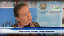 Репортаж с церемонии награждения победителей и лауреатов