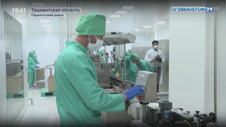 Открытие фармацевтического предприятия в свободной экономической зоне «Паркент-фарм»