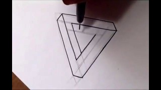 Невозможный треугольник – Оптическая иллюзия