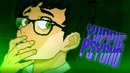 Kuplinov Play ► Лягушачья Подстава ► Yuppie Psycho #7