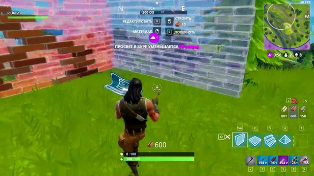 Fortnite Дедушка на Бабушку