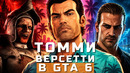 GTA 6, Gothic 2 Remake, Stronghold 4 | НОВОСТИ ИГР