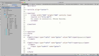Урок 13. HTML5. html video Как добавить видео на сайт