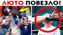 55 Случаев Лютого Везения