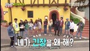 Running Man – Ep.402