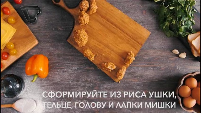 Подборка необычных завтраков (Рецепты Bon Appetit)