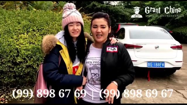 Отзыв – Дарибаева Улзада