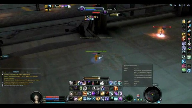Aion 4.8 Sorcerer pvp