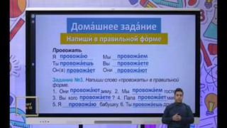 Русский язык 2 класс узб (46)