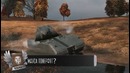 Нерф Мауса и M4A3E8 Thunderbolt VII – Танконовости №87 – Будь готов