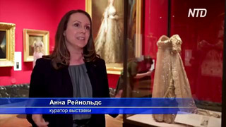 Выставка королевских нарядов и портретов открылась в Лондоне
