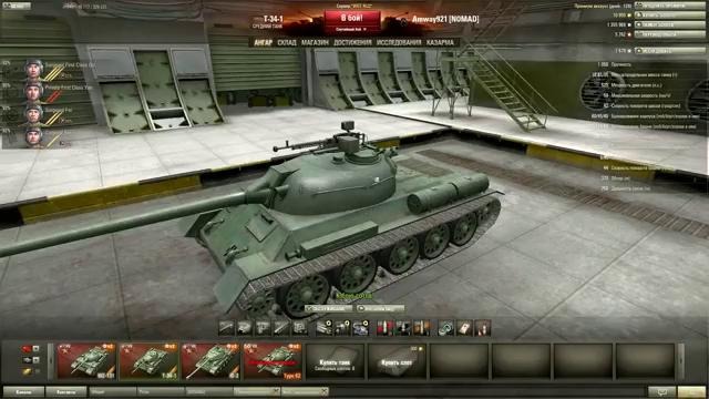 T-34-1 – Способный малый