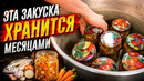Идеальная рыба под маринадом в банках! Хранится месяцами