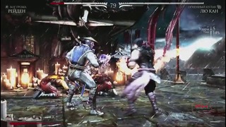 Антон Логвинов — Обзор Mortal Kombat X – 10 из 10